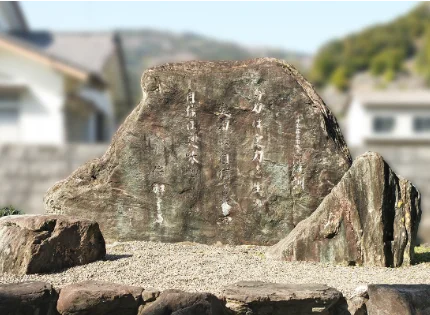 沿革