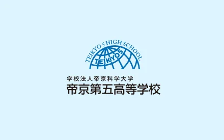 【大会結果報告】R8年度愛媛県総体