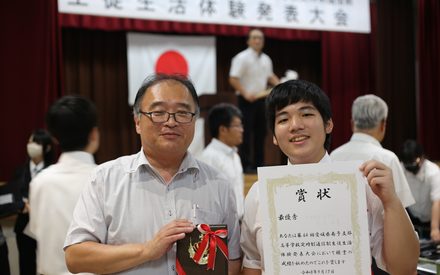 【通信制課程】生活体験発表会出場について 【通信制課程】生活体験発表会出場について