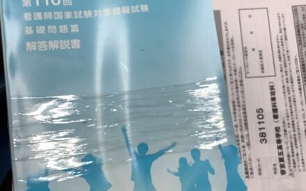 【看護科】専攻科2年生