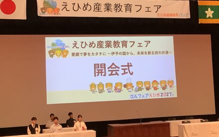 【看護科】本科2年生　えひめ産業教育フェアに参加